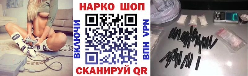 Кокаин Шагонар