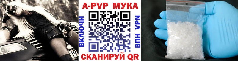 Alfa_PVP Соль  Шагонар 