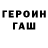 МЕТАДОН белоснежный Atreyu Kekona