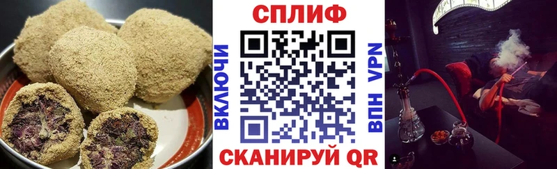 Печенье с ТГК конопля  Шагонар 