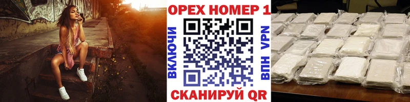 ссылка на мегу ССЫЛКА Шагонар COCAIN Боливия