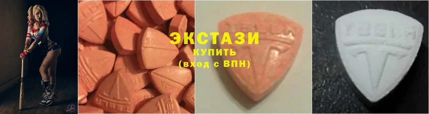 Ecstasy диски  Шагонар 