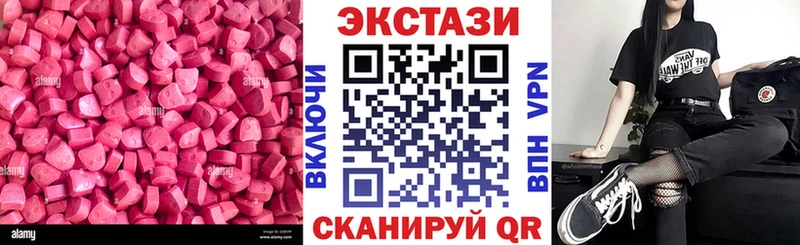 Ecstasy louis Vuitton  Шагонар 