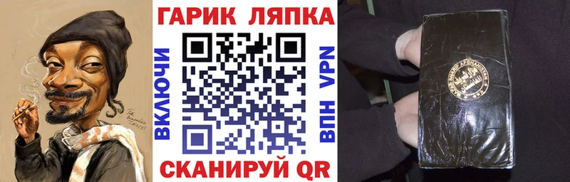 блэк спрут рабочий сайт  Шагонар  ГАШ Изолятор  дарнет шоп 