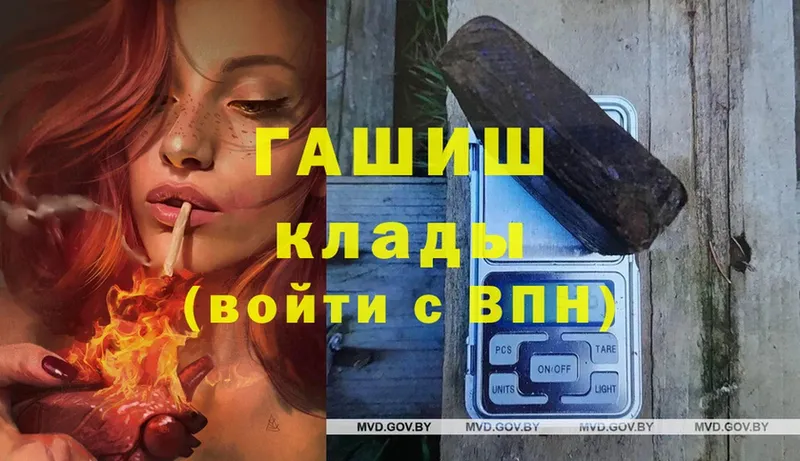 Гашиш hashish  Шагонар 