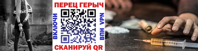 Героин Heroin  Шагонар 