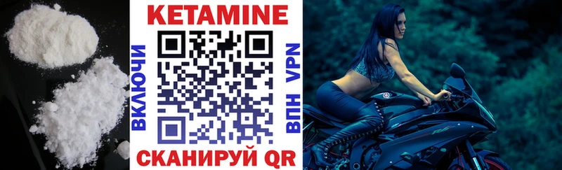 Кетамин VHQ  ОМГ ОМГ ссылки  Шагонар 