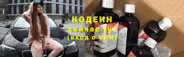 меф Михайловск