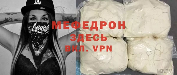 COCAINE Белоозёрский