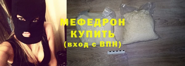 меф Михайловск