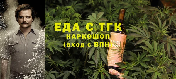 MESCALINE Михайловка