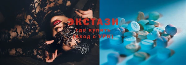 ГАЛЛЮЦИНОГЕННЫЕ ГРИБЫ Навашино