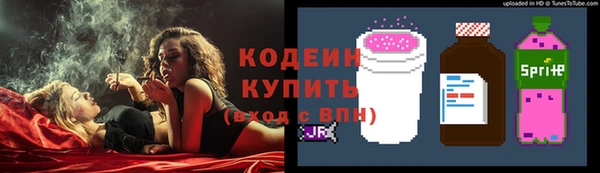 меф Михайловск