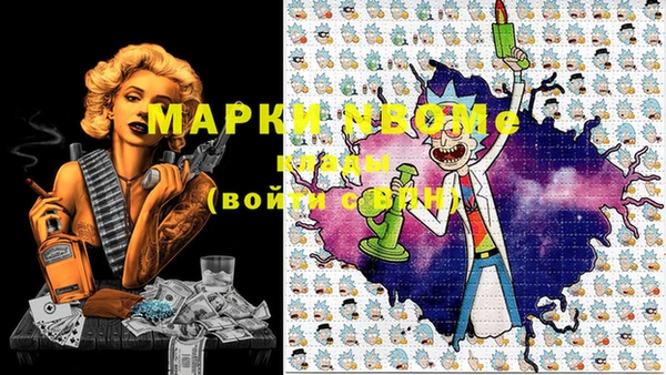 прущие крисы Наволоки