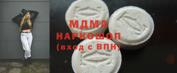 меф Михайловск
