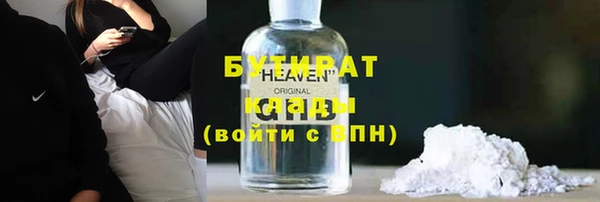 меф Михайловск