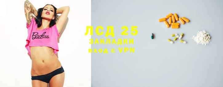 ГАЛЛЮЦИНОГЕННЫЕ ГРИБЫ Навашино