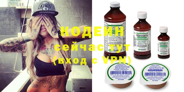 MESCALINE Михайловка