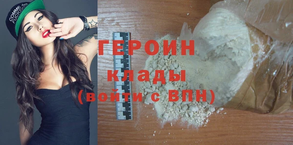 MESCALINE Михайловка