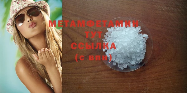 ГАЛЛЮЦИНОГЕННЫЕ ГРИБЫ Навашино