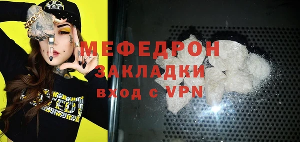 ГАЛЛЮЦИНОГЕННЫЕ ГРИБЫ Навашино