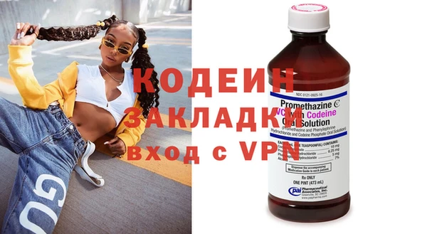 наркотики Надым