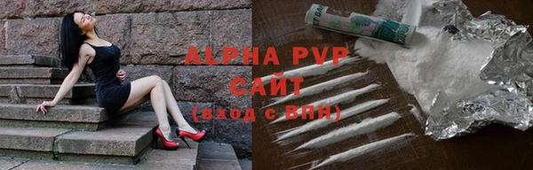 MESCALINE Михайловка