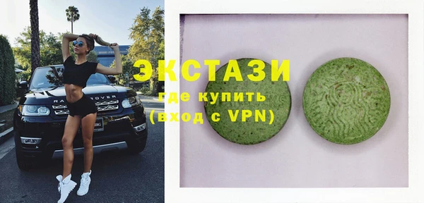 ГАЛЛЮЦИНОГЕННЫЕ ГРИБЫ Навашино