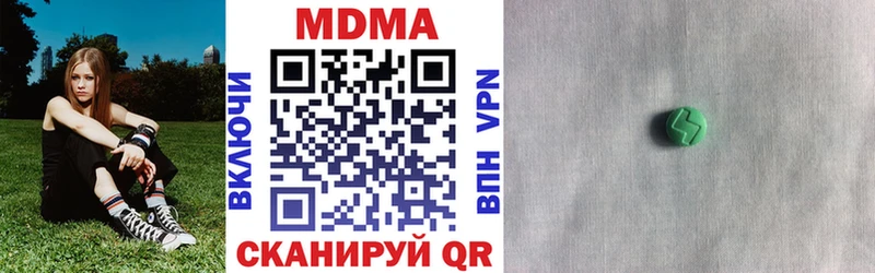 закладки  Шагонар  blacksprut как войти  МДМА VHQ 