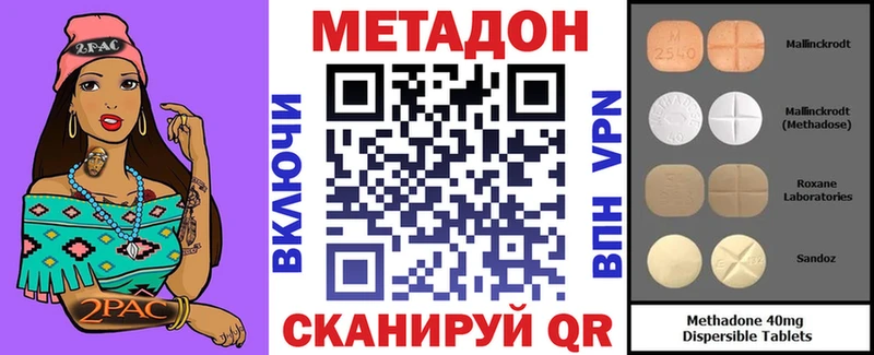 мега ссылка  даркнет формула  Метадон белоснежный  Шагонар 