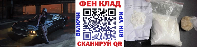 Первитин винт даркнет Telegram Шагонар