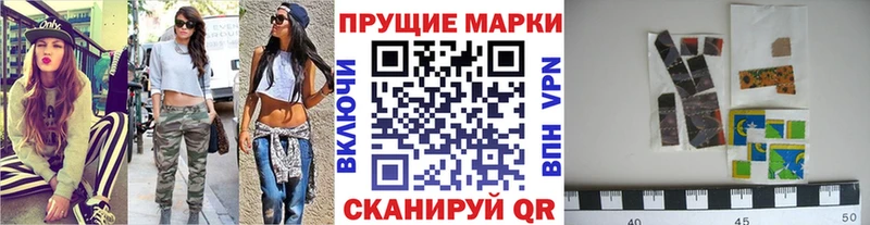 купить наркотики сайты  Шагонар  Марки NBOMe 1500мкг 