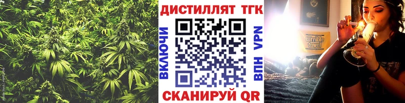 Дистиллят ТГК вейп с тгк  mega зеркало  Шагонар 
